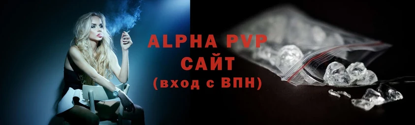 Alfa_PVP СК  Козьмодемьянск 