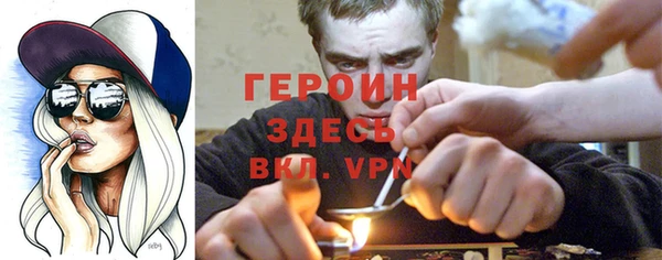 ALPHA PVP Бронницы