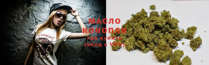 закладка  ОМГ ОМГ как зайти  Дистиллят ТГК гашишное масло  Козьмодемьянск 